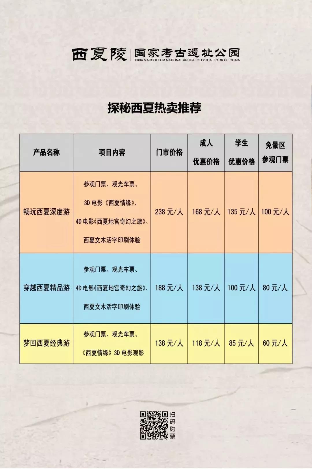 微信图片_20190620104929.jpg