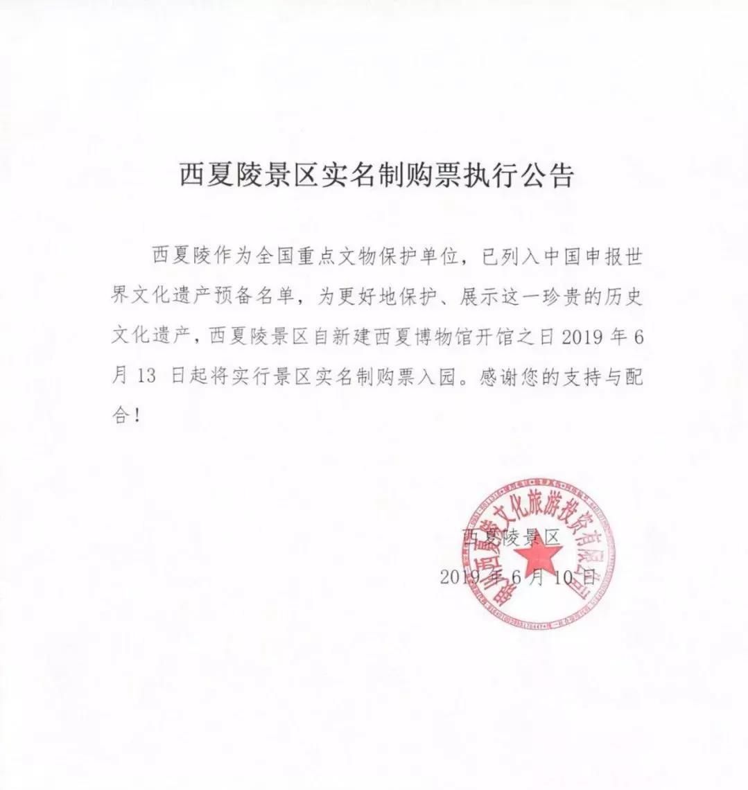 微信图片_20190620104406.jpg