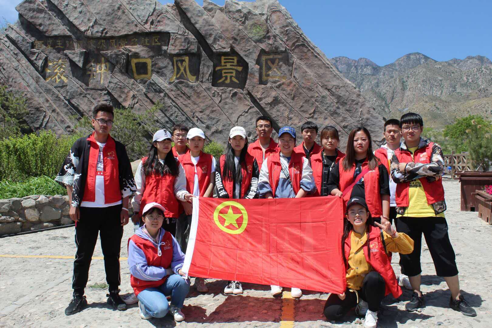 中国旅游日 4.jpg
