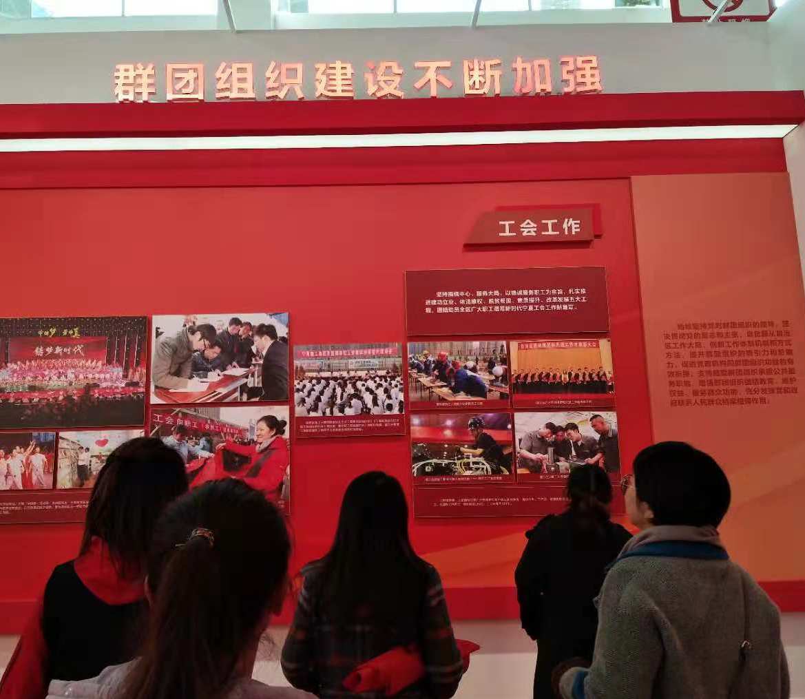 西夏区总工会参观宁夏成立60周年大型成就展4.jpg