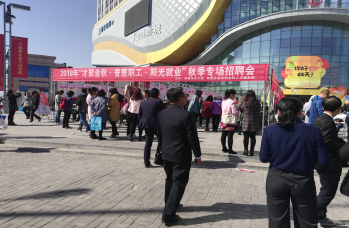 宁华招聘_宁化博若森招聘啦