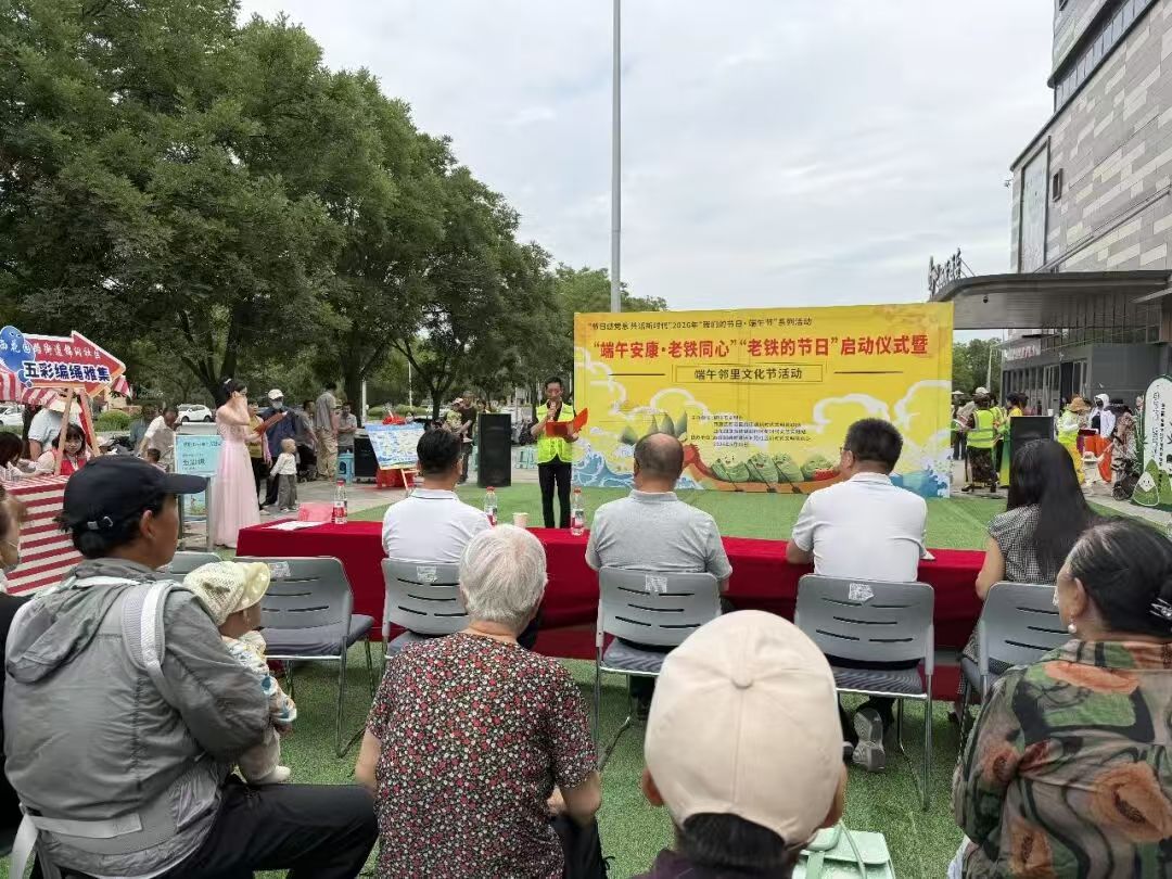 微信图片_20260630105855_709_2.jpg
