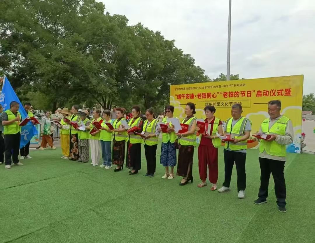 微信图片_20260630105904_711_2.jpg